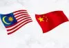 Malaysia eyes greater Chinese investment with special invest channel